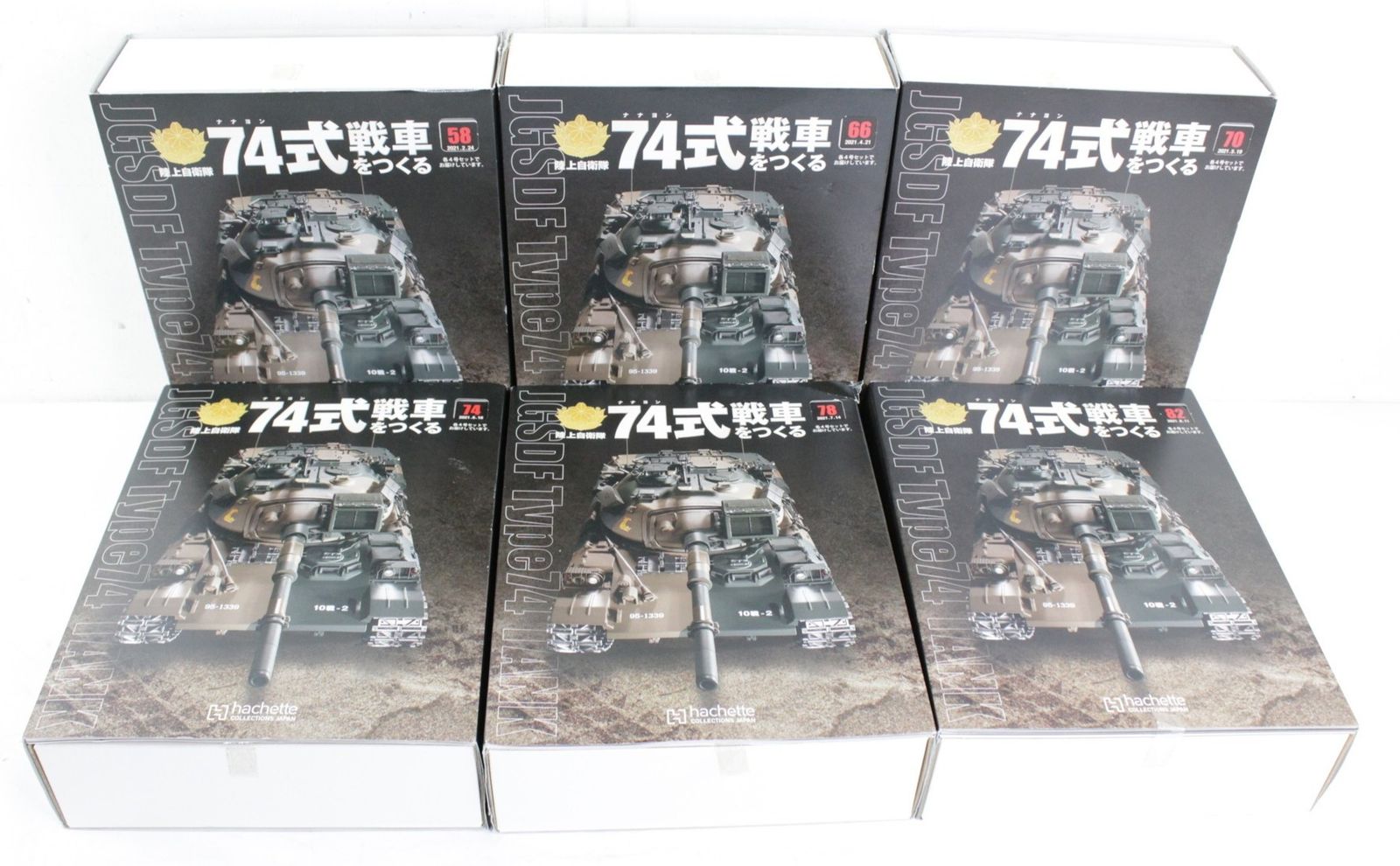 アシェット 陸上自衛隊 74式戦車をつくる 1-100巻 1-55巻組立済み 戦車 模型 フィギュア ITCHLYHYWHRG-D-B27-byebye