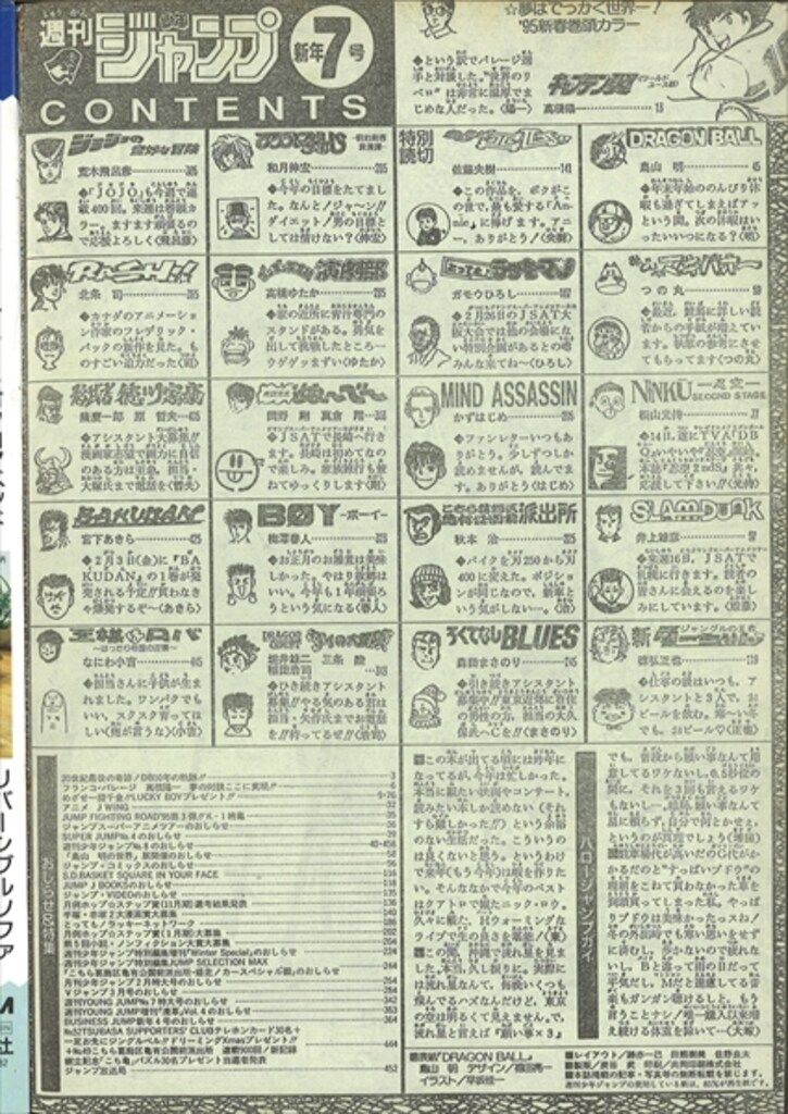 1995年