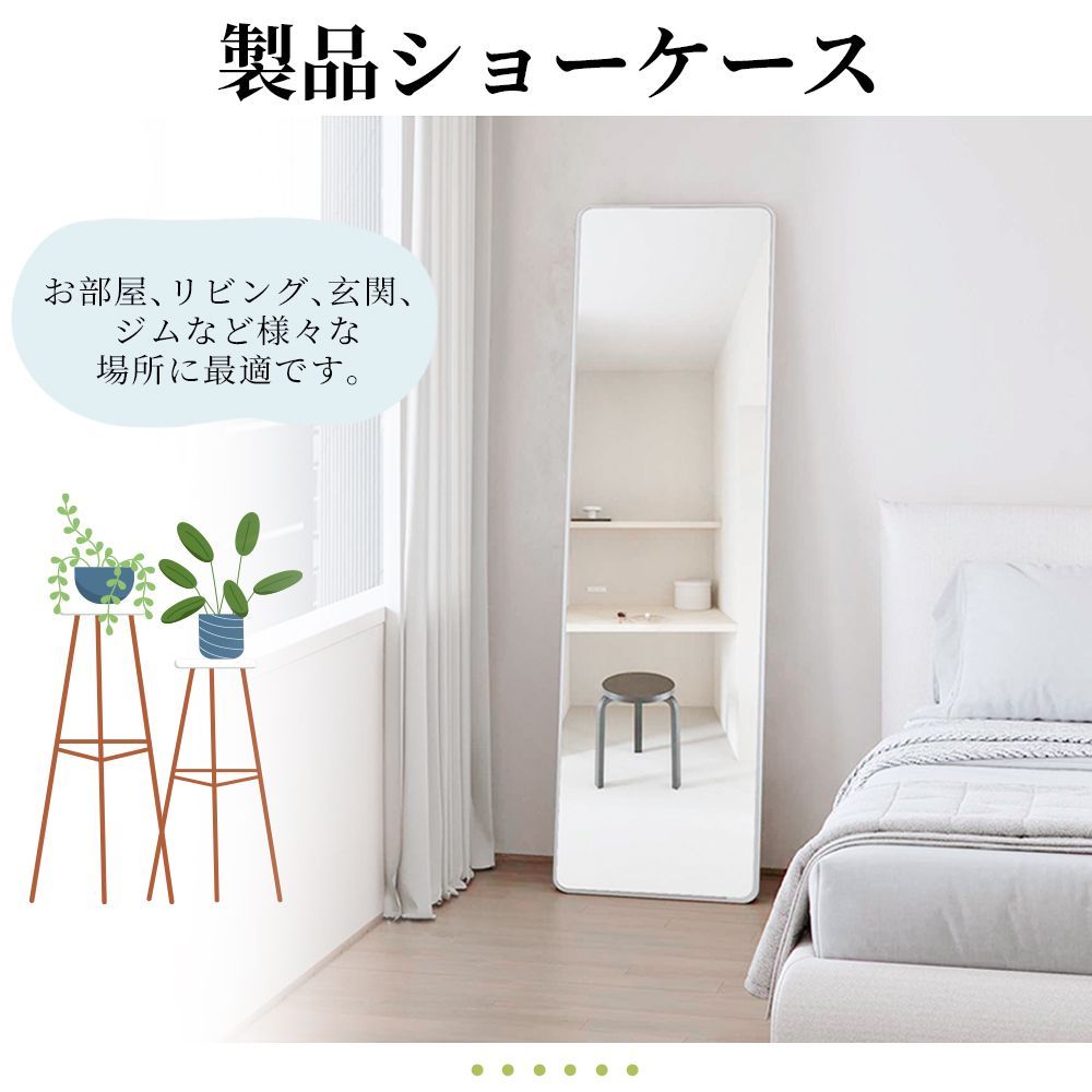 超メルカリ市」「年末感謝・送料無料」全身鏡 姿見鏡 大型 スタンド鏡