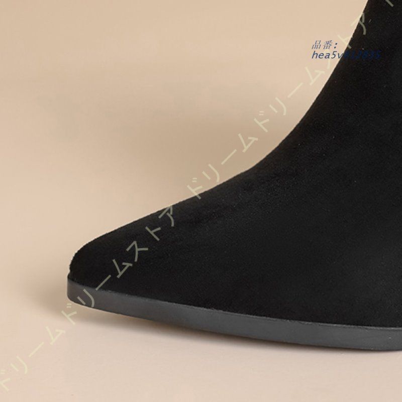 アンクルブーツ