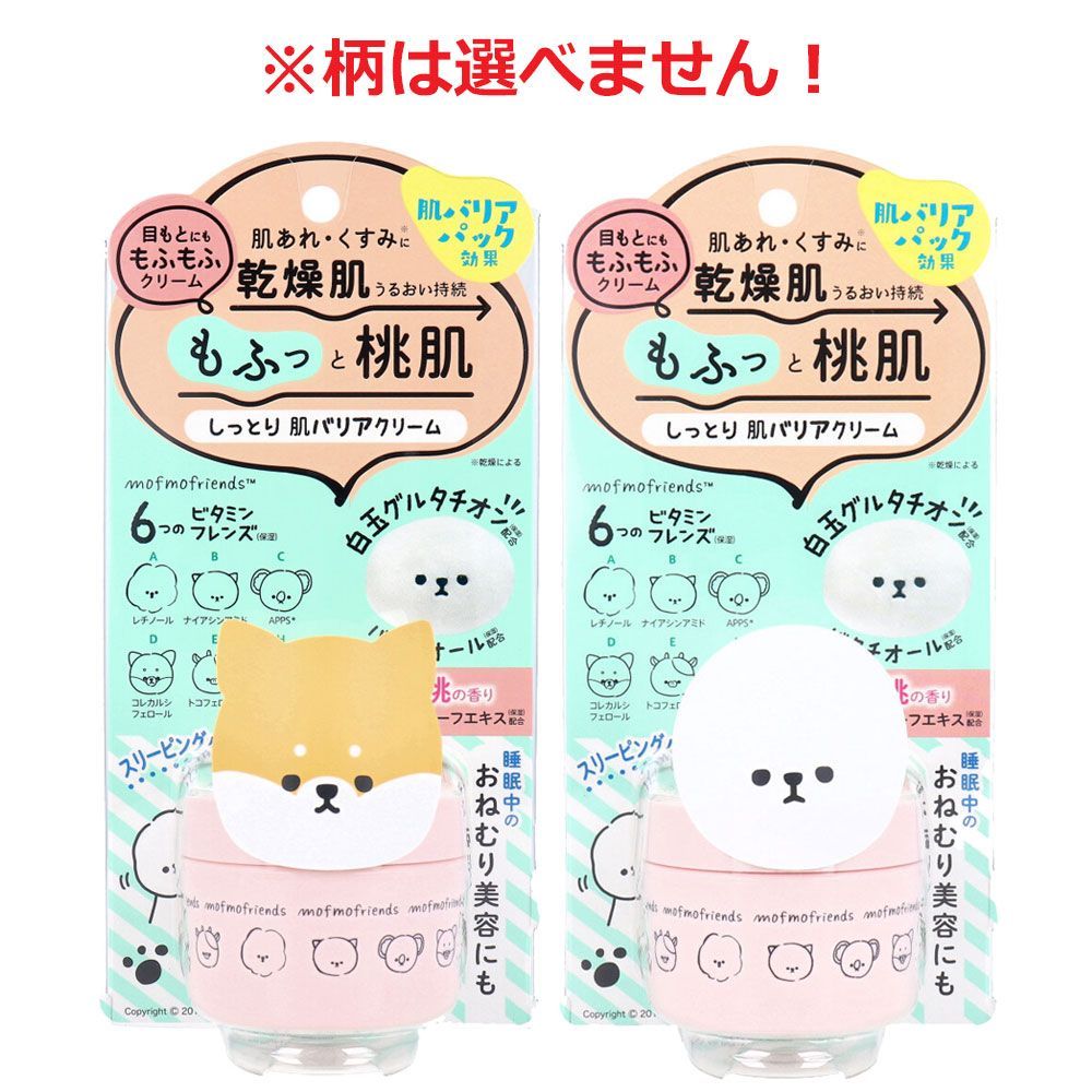 6セット モフモフレンズ しっとり肌バリアクリーム 高保湿クリーム 桃の香り 50g