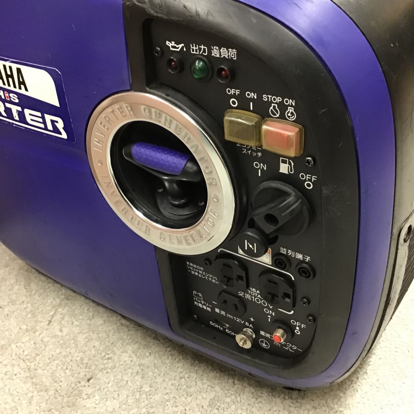 ヤマハ EF16HiS インバーター発電機 中古品 【ハンズクラフト宜野湾店】