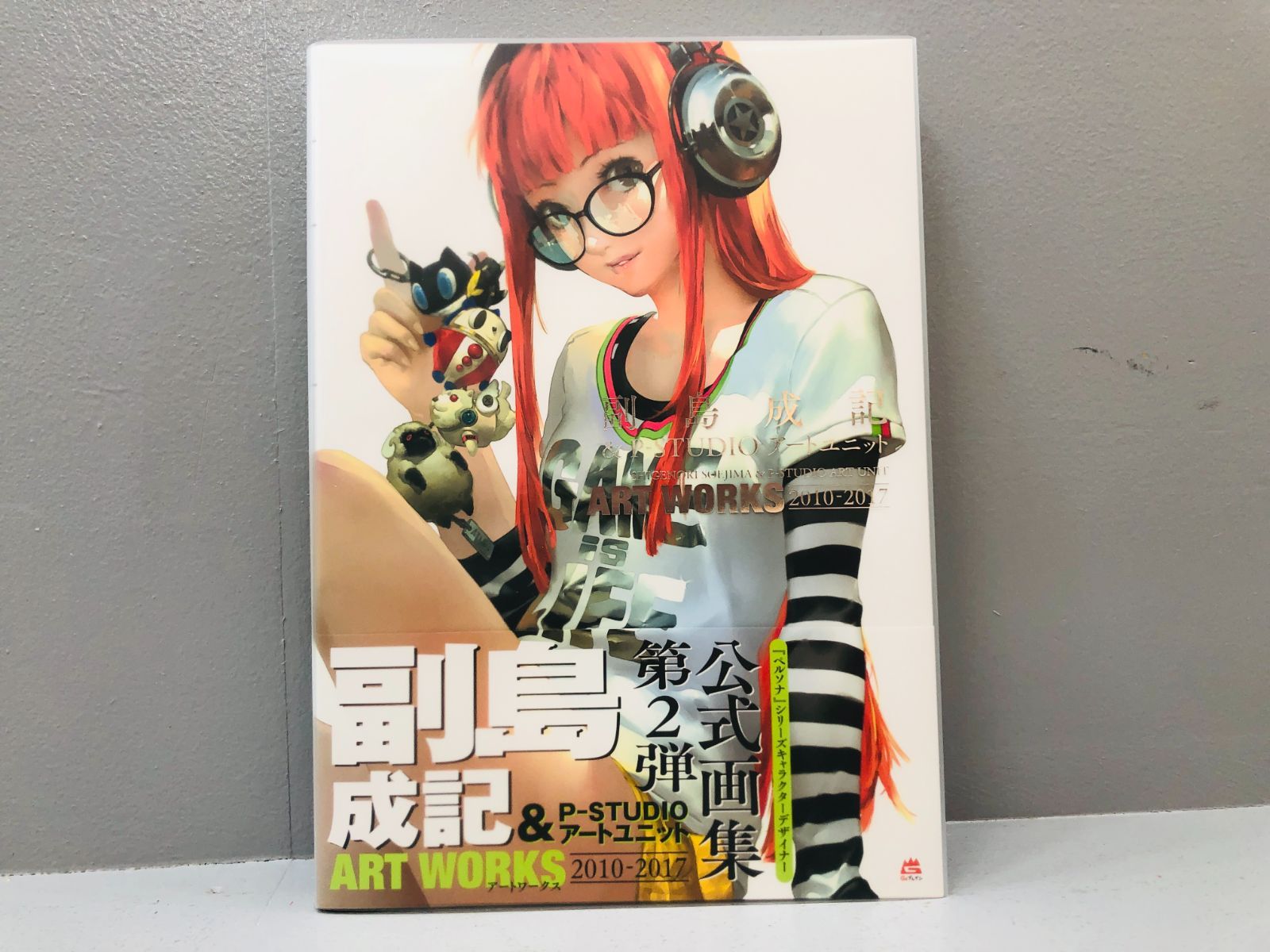 小牧店】副島成記＆P-STUDIOアートユニット公式画集第2弾・ART 