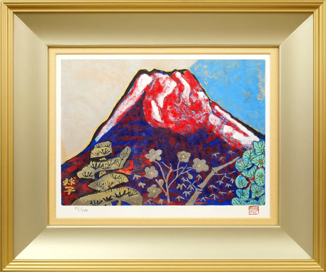 2025年最新】日本画家 片岡球子の人気アイテム - メルカリ