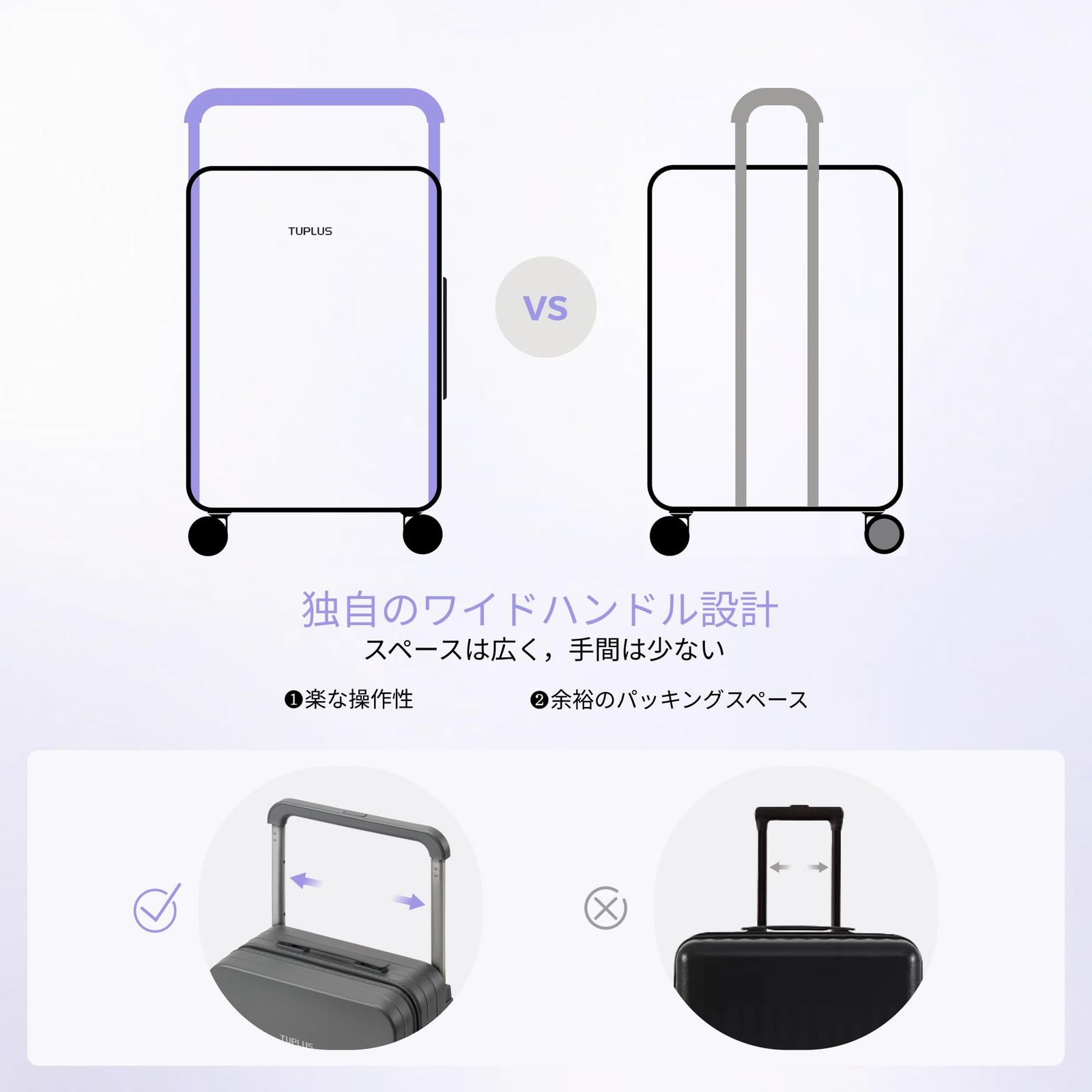 x キャリーケース