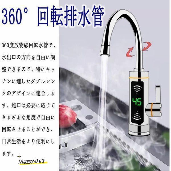 瞬間湯沸かし器 電気温水器蛇口 小型電気給湯器 瞬間湯沸かし器 インスタント
