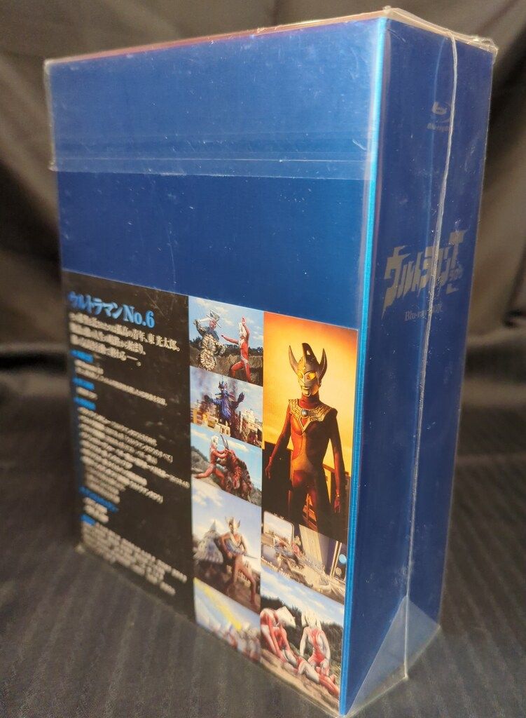 特撮Blu-ray ウルトラマンタロウ Blu-ray BOX 未開封難あり