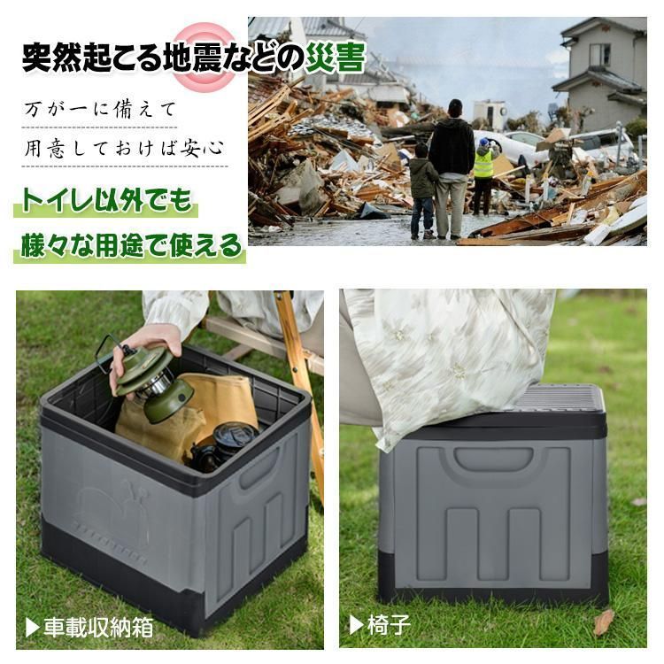 非常用 車中泊