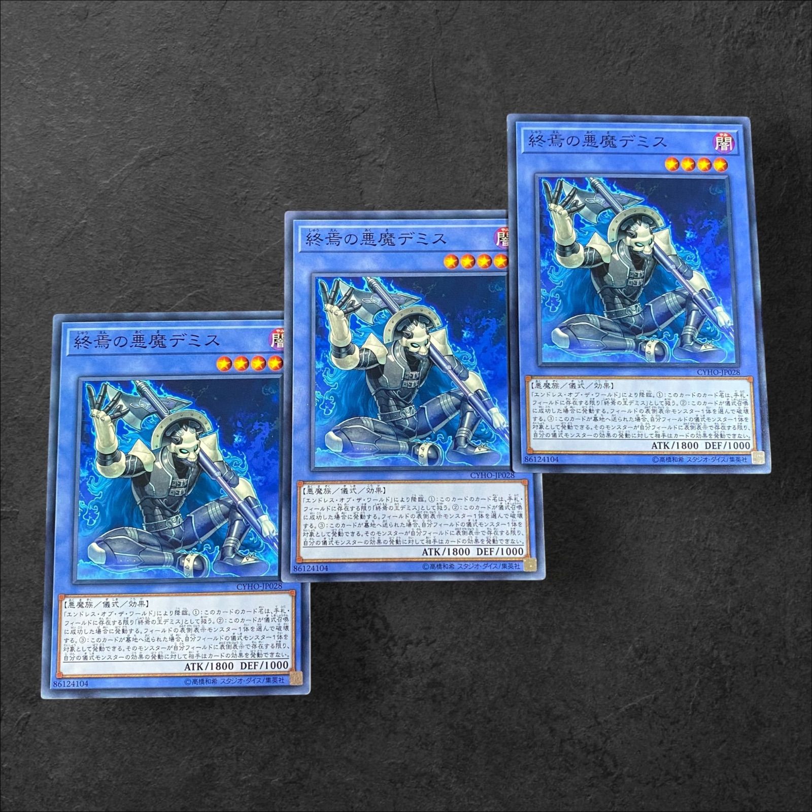 終焉の王デミス　ARS10 終焉の王デミス ARS10 Amazon.co.jp: EE04-JP155 SR 終焉の王