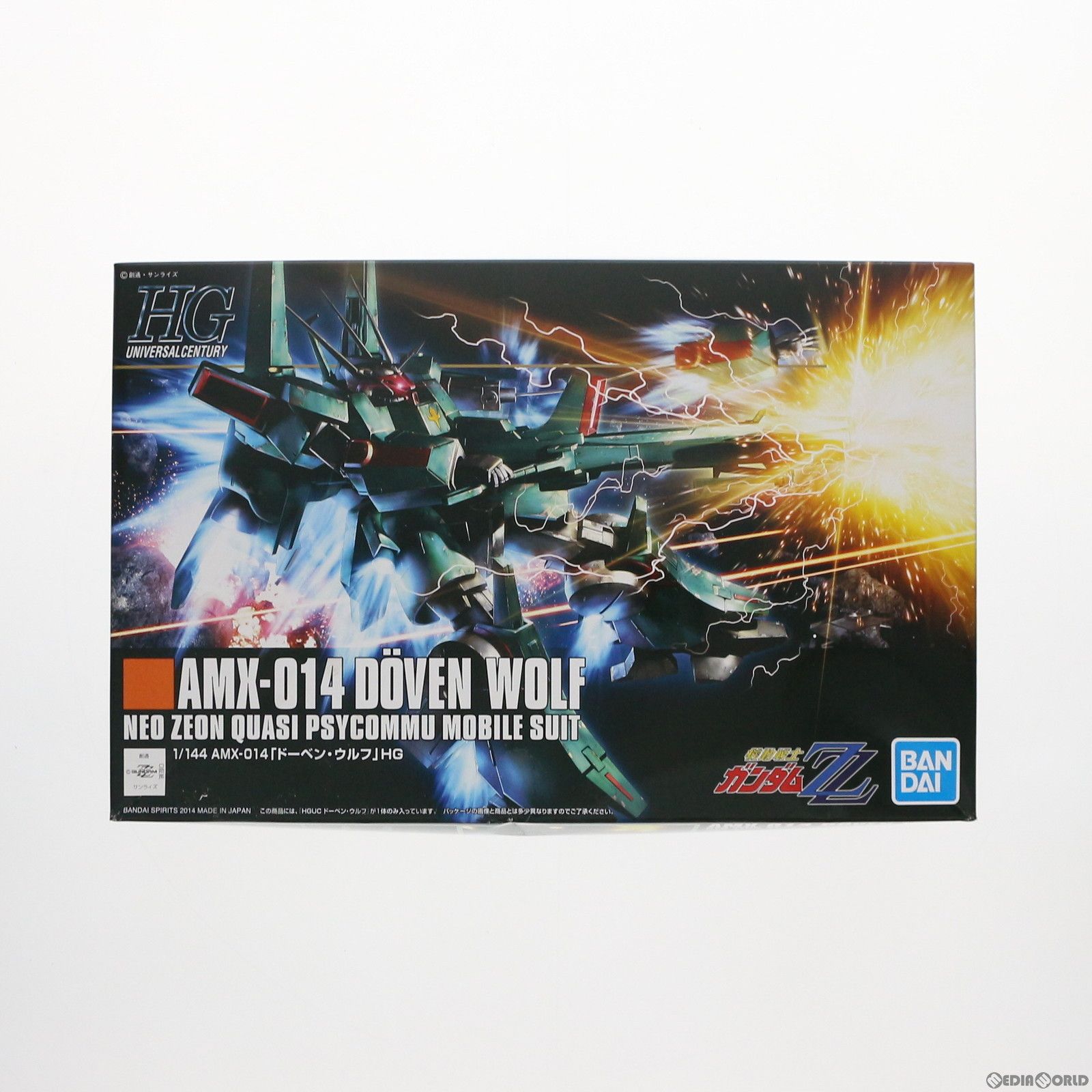 ガンダムウォー　14枚セット ガンダムウォー Zガンダム3号機 3枚 U-302 EB レア 青 ユニット