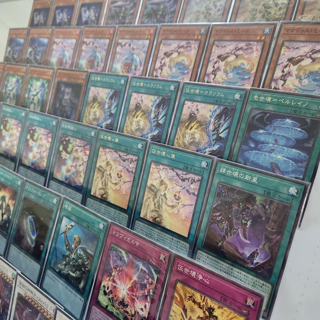 【特別訳あり特価】 遊戯王 即日発送 マナドゥムデッキ ヴィサス=アムリターラ 遊戯王OCG デュエルモンスターズ