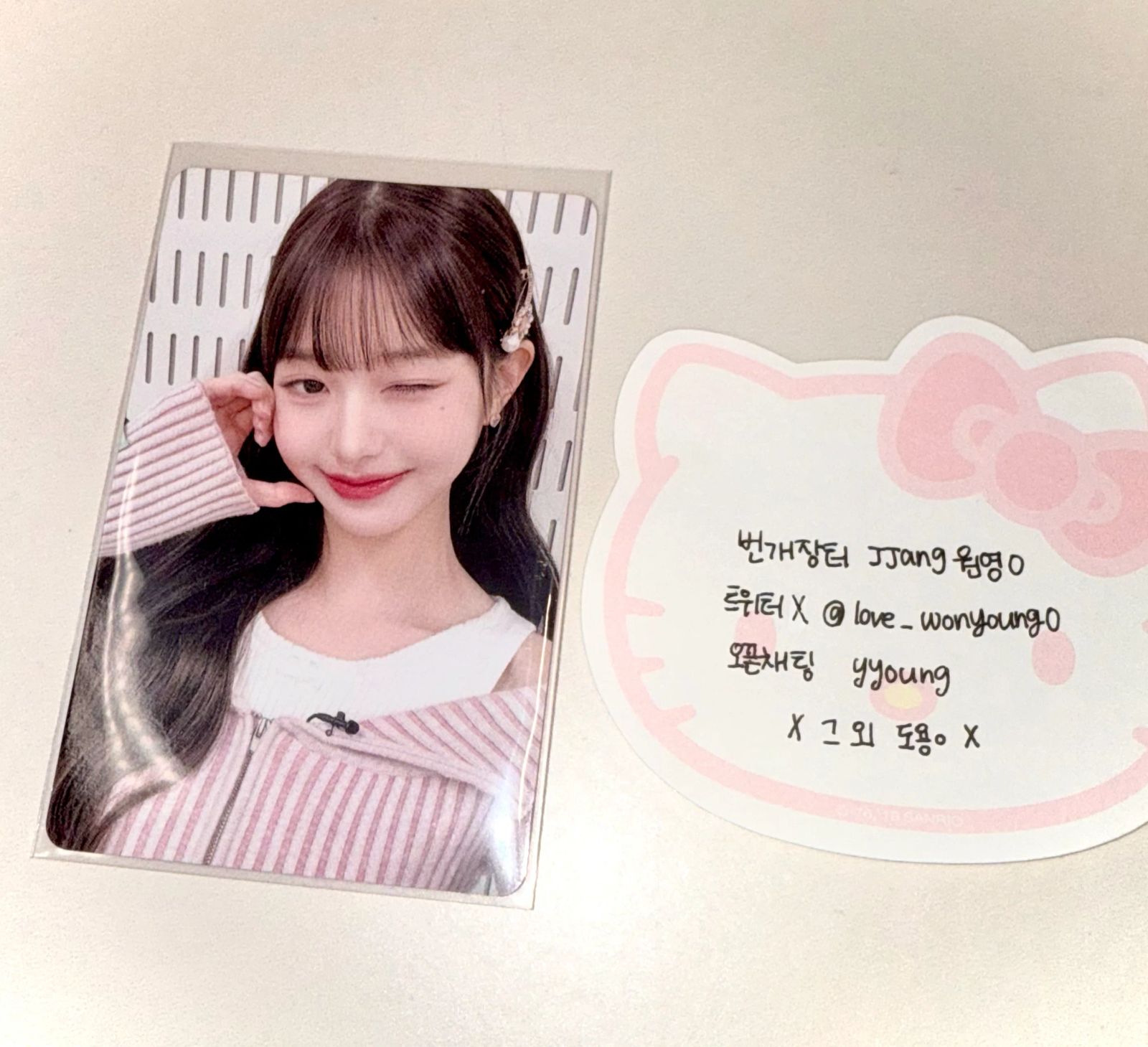 IVE ウォニョン IVE THE 1ST WORLD TOUR SHOW WHAT I HAVE FUKUOKA I VE MINE 特典スペシャルイベント