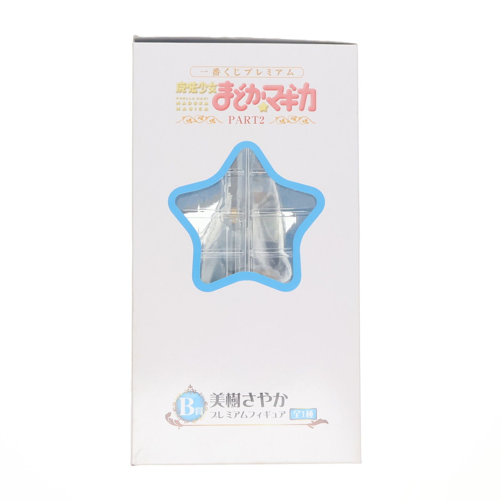 B賞 美樹さやか(みきさやか) プレミアムフィギュア 一番くじプレミアム B賞 美樹さやか(みきさやか) プレミアムフィギュア 一番くじプレミアム