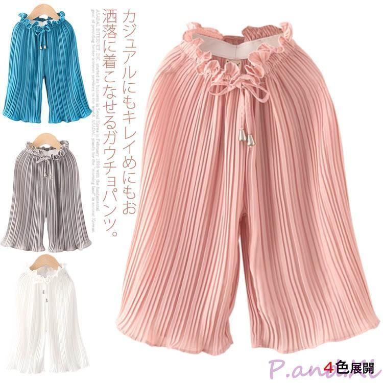人気SALE，限定SALE 女の子 シフォン ワイドパンツ ガウチョパンツ シフォンパンツ キッズ プリーツパンツ 子供服 ジュニア スカーチョー フレアパンツ 無地 長ズボン・ロングパンツ