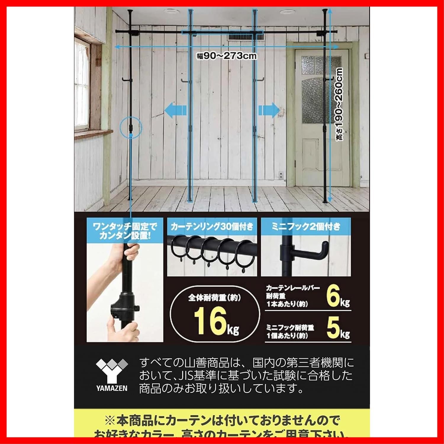 パーテーション