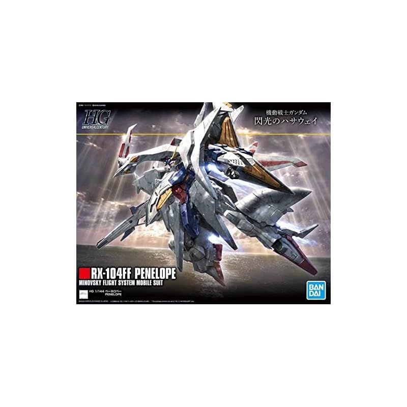 Amazon | HGUC 機動戦士ガンダム 閃光のハサウェイ ペーネロペー