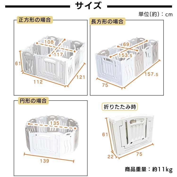 ベビー 折り畳み
