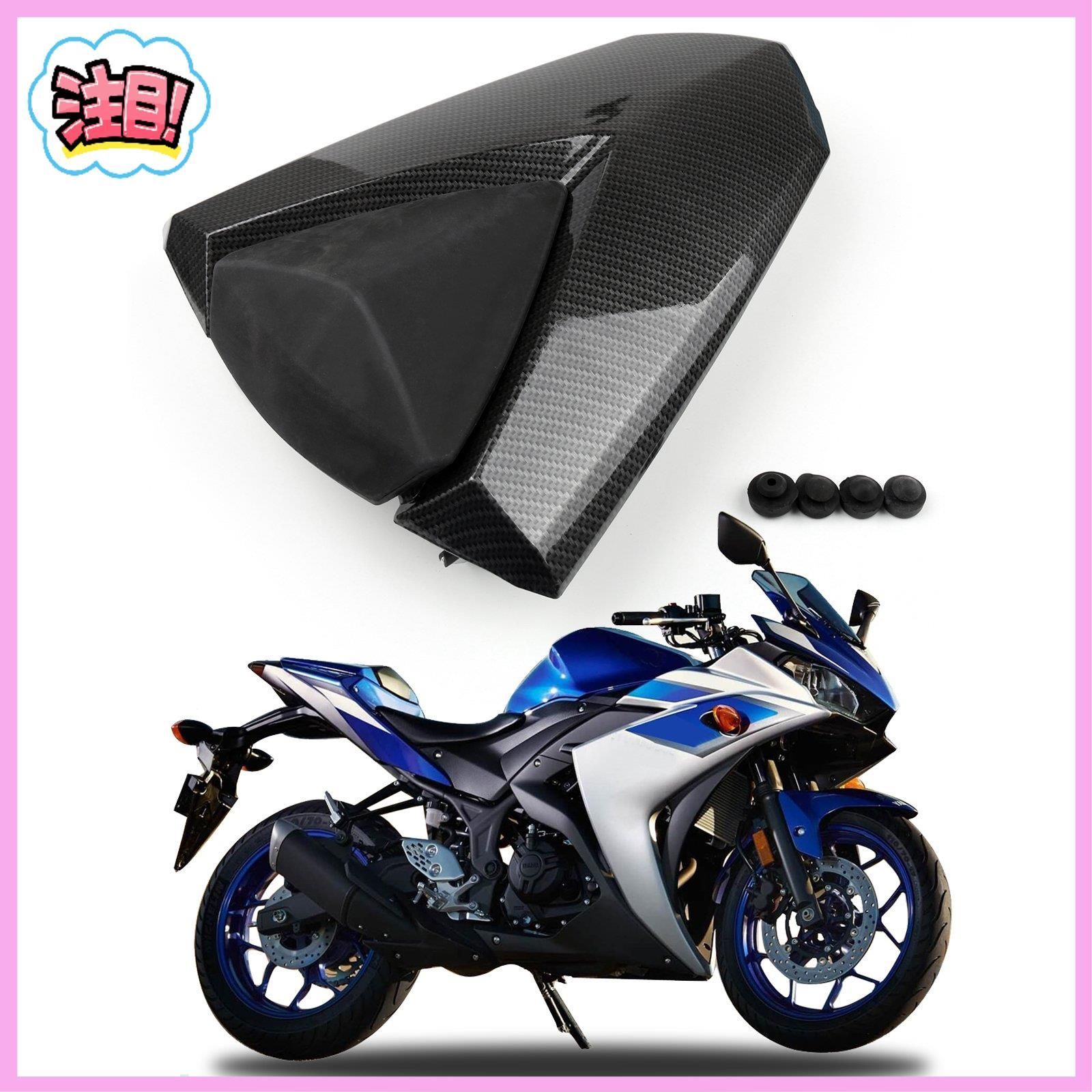 Bruce u0026 Shark(ブルース・サメ) ヤマハ YZF R25 YZF-R3 MT-03 2013-2021用 リア シート カウル  カーボン 変更を提案