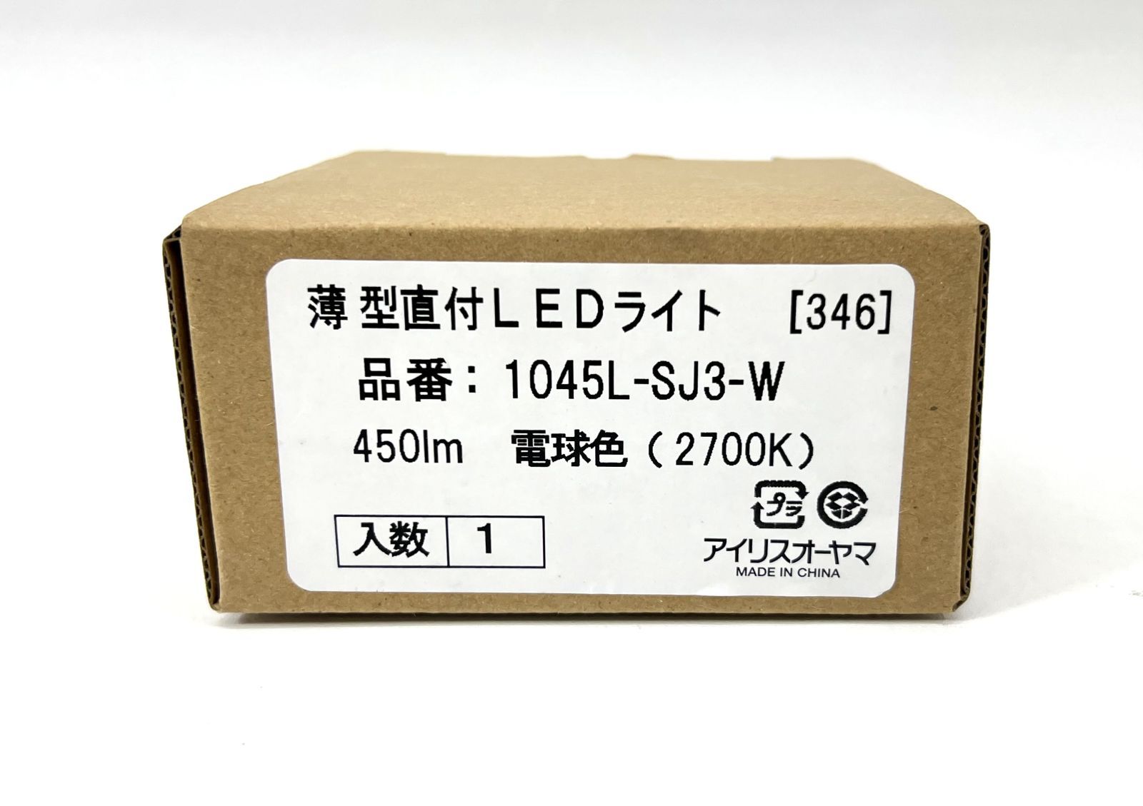 K-0088【未使用/80サイズ】アイリスオーヤマ 薄型直付LEDライト 1045L