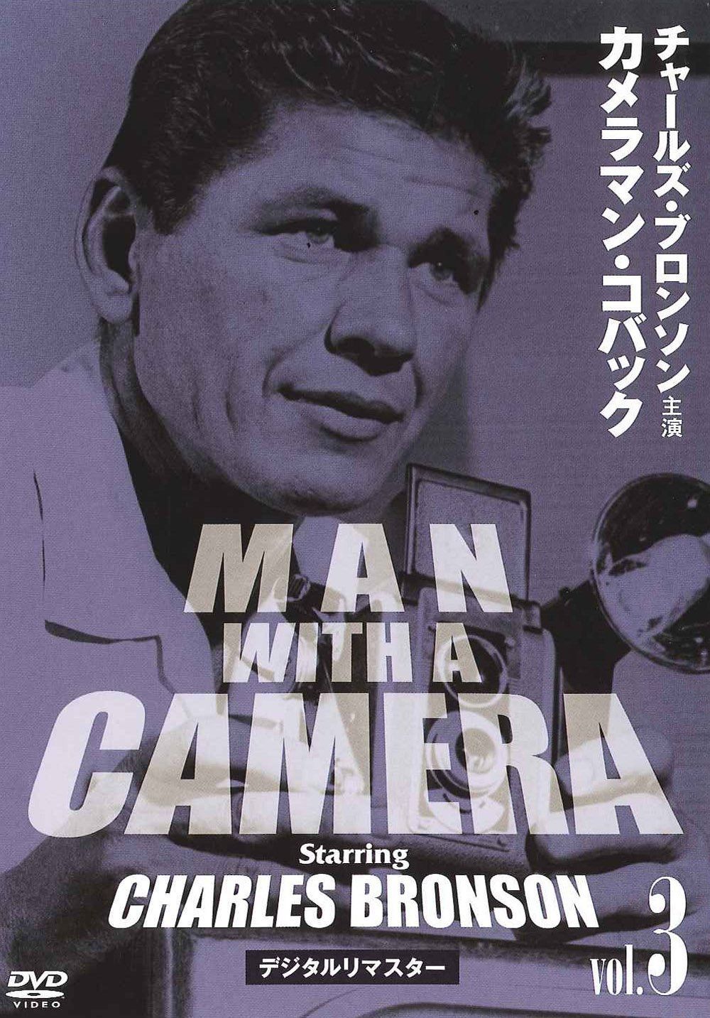 1分半劇場 御手洗ゼミの理系な日常3 [DVD]