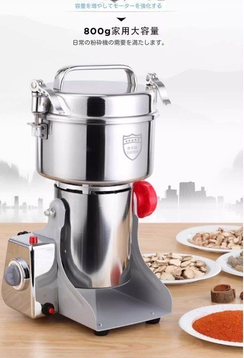 スパイス穀物、コーヒー、米、トウモロコシ用の電動穀物粉砕機