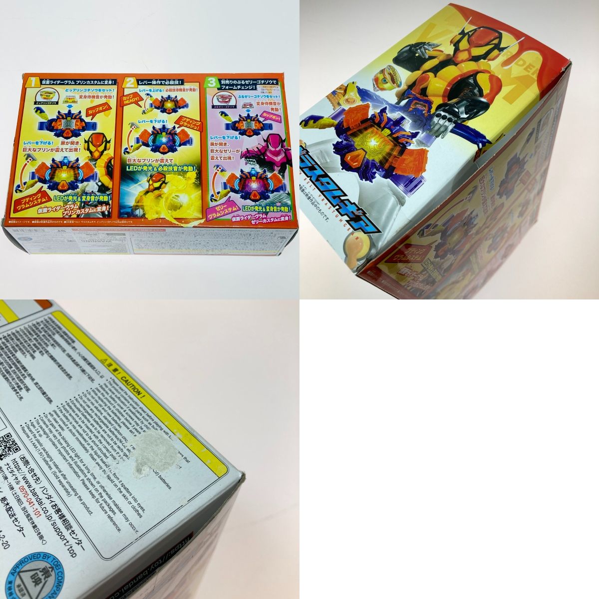 セット完備