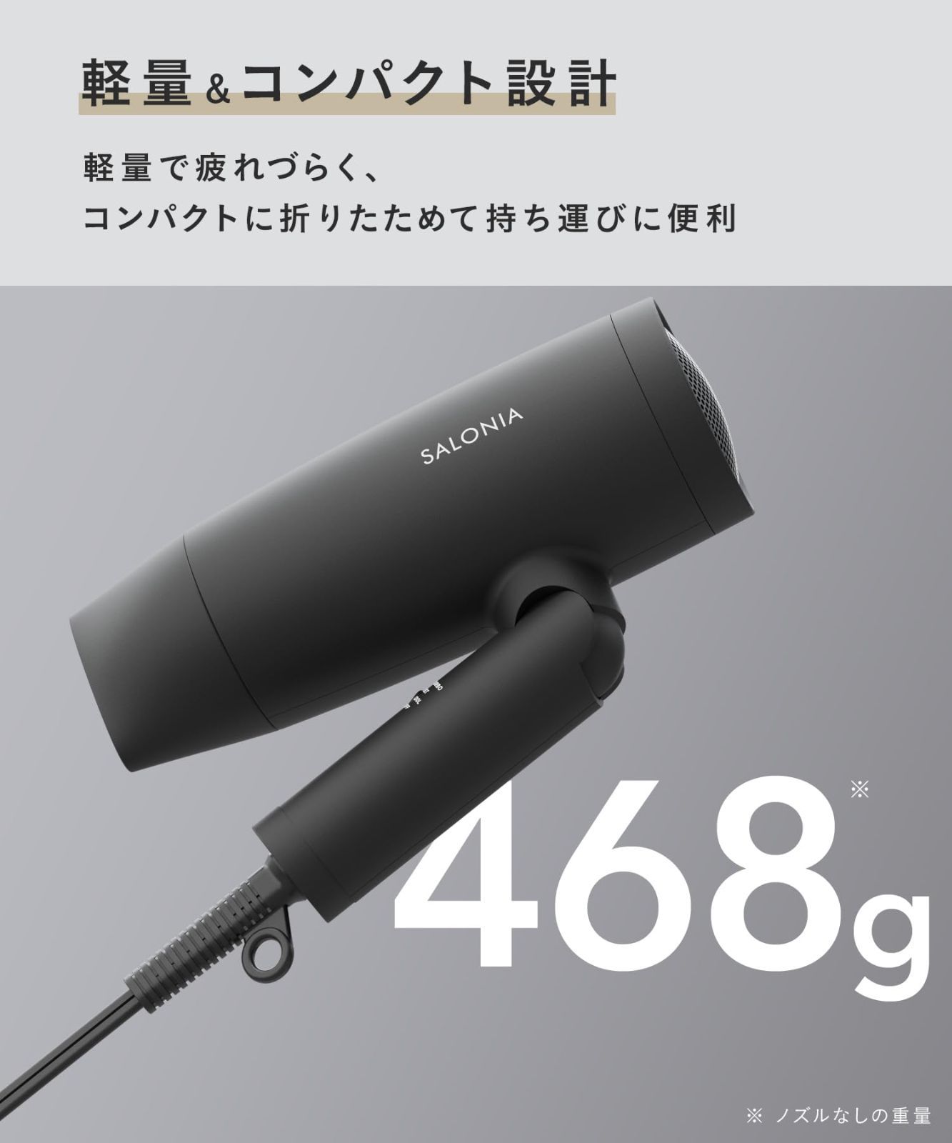 ブラック