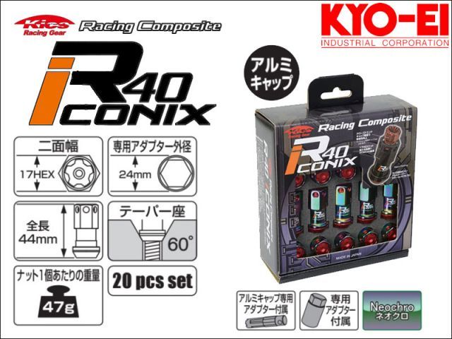 [KYO-EI_Kics]レーシングコンポジットR40 M12×P1.5アイコニックス_アルミ製キャップ付ホイールナットセット(ネオクロ×レッド)【RIA-01NR】