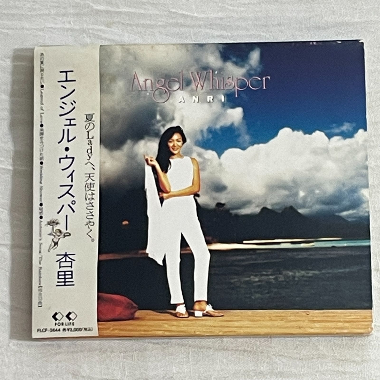 杏里｜エンジェル・ウィスパー（中古CD） - メルカリ