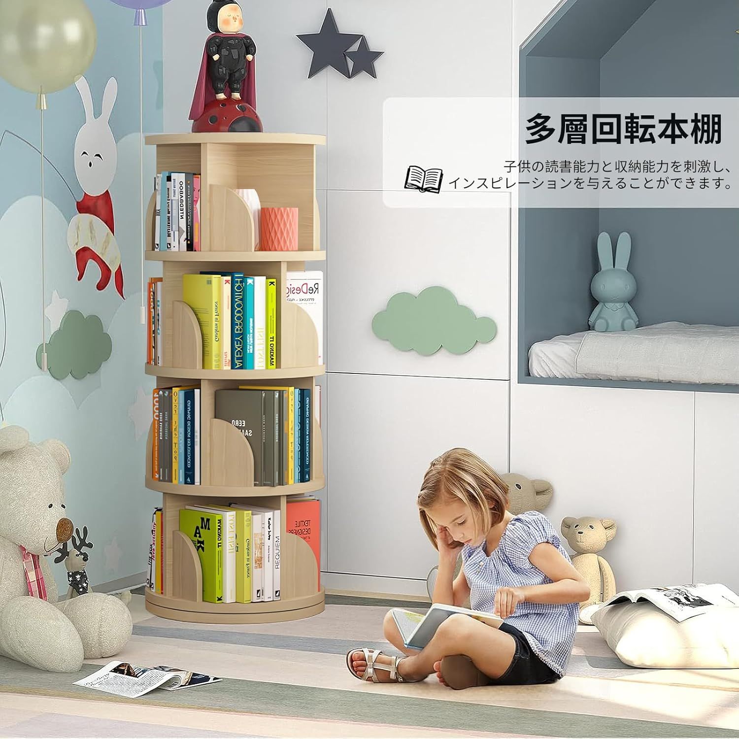 回転式本棚 4段 ホワイト 直径46CM A4紙用 高さ漫画絵本棚 タワー 子供本棚