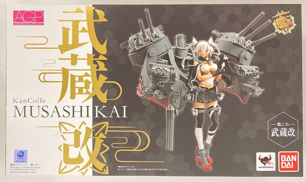 バンダイ アーマーガールズプロジェクト(AGP) 武蔵改