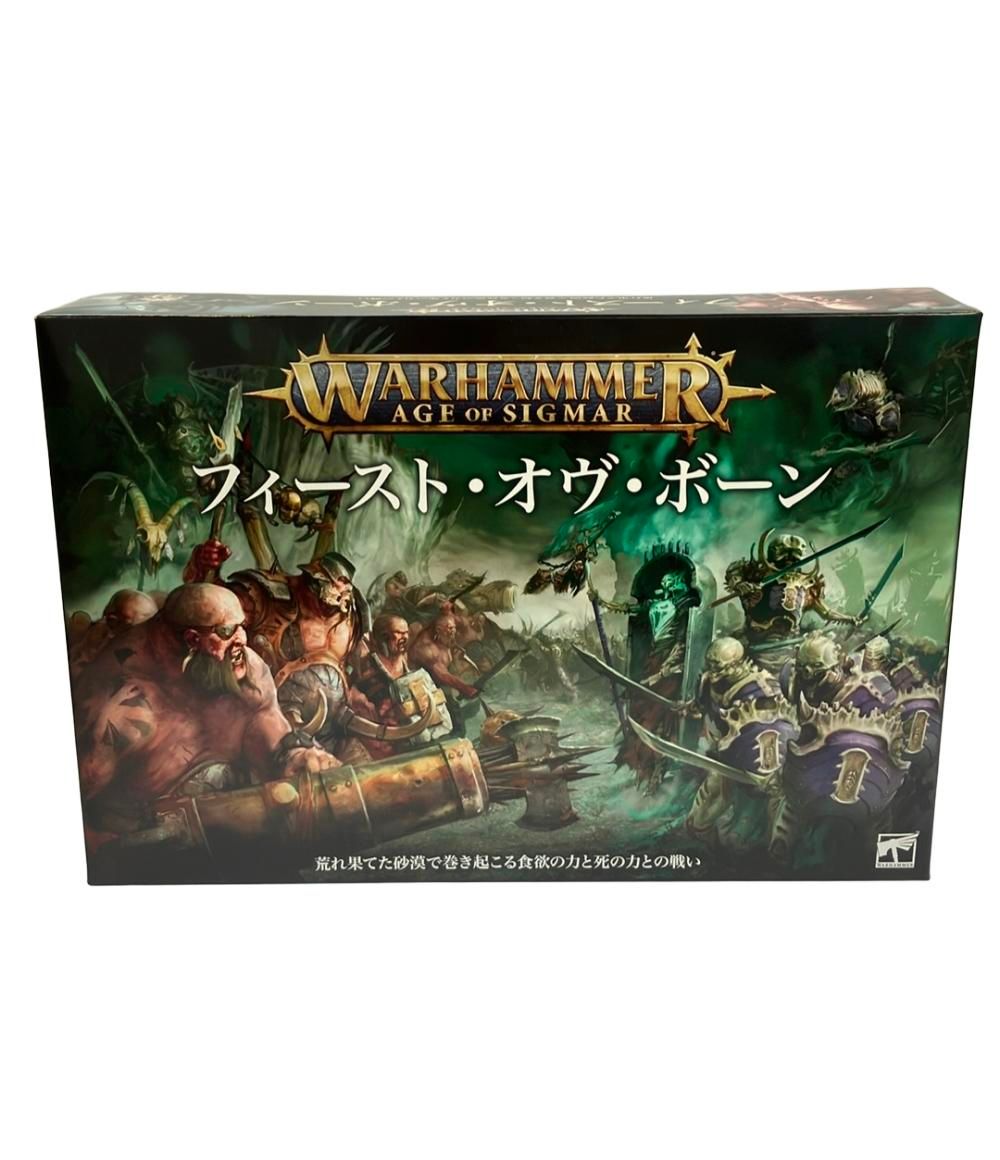 【お値下げしました✨】ウォーハンマー 新品未使用 セット レアwarhammer ウォーハンマー | - エイジ・オブ・シグマー Age Sigmar of エイジ