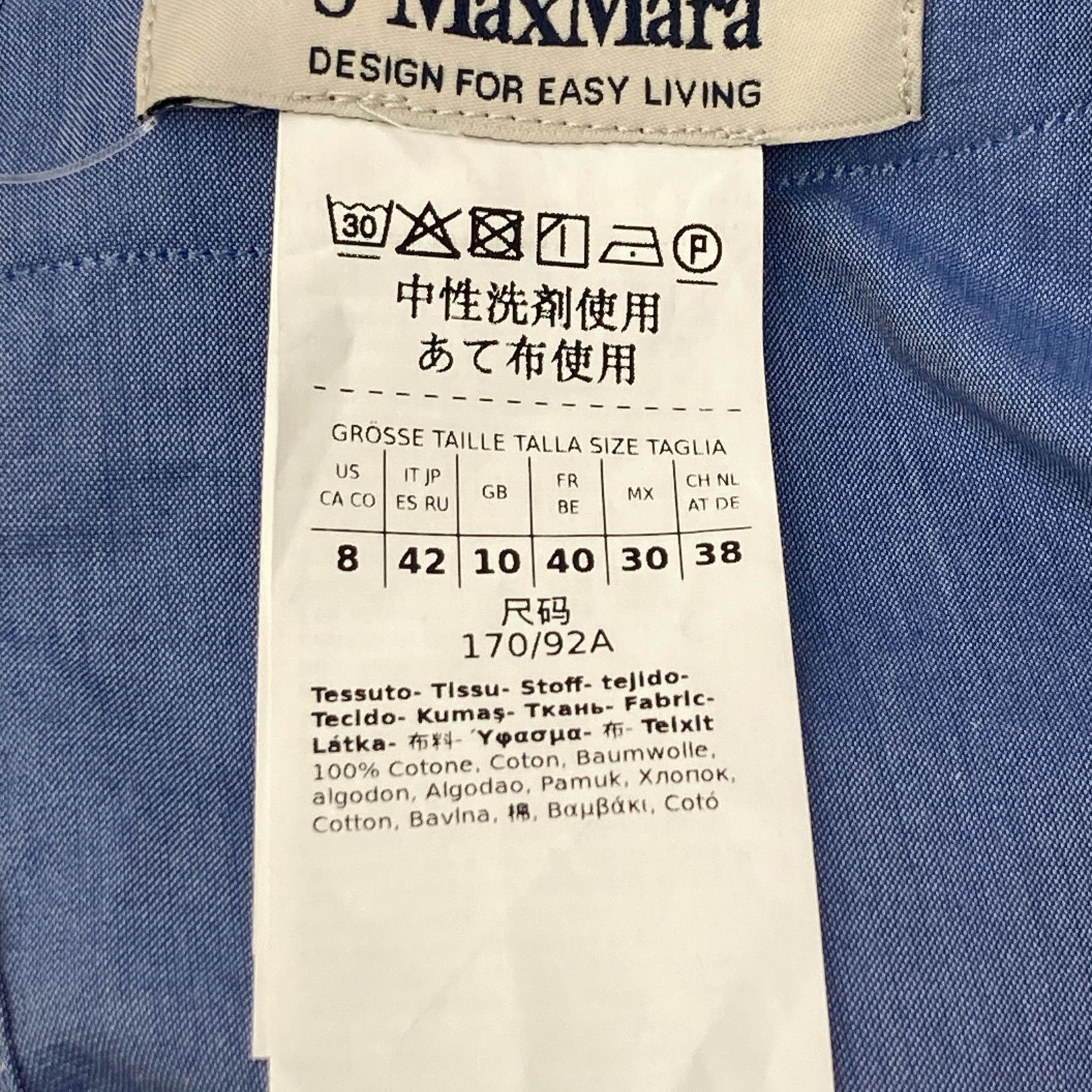  S MaxMara エスマックスマーラ ﾌﾞﾙｰ ｺｯﾄﾝ ﾘﾎﾞﾝﾃﾞｻﾞｲﾝ ﾉｰｽﾘｰﾌﾞﾌﾞﾗｳｽ 42 アンサンブル トップス