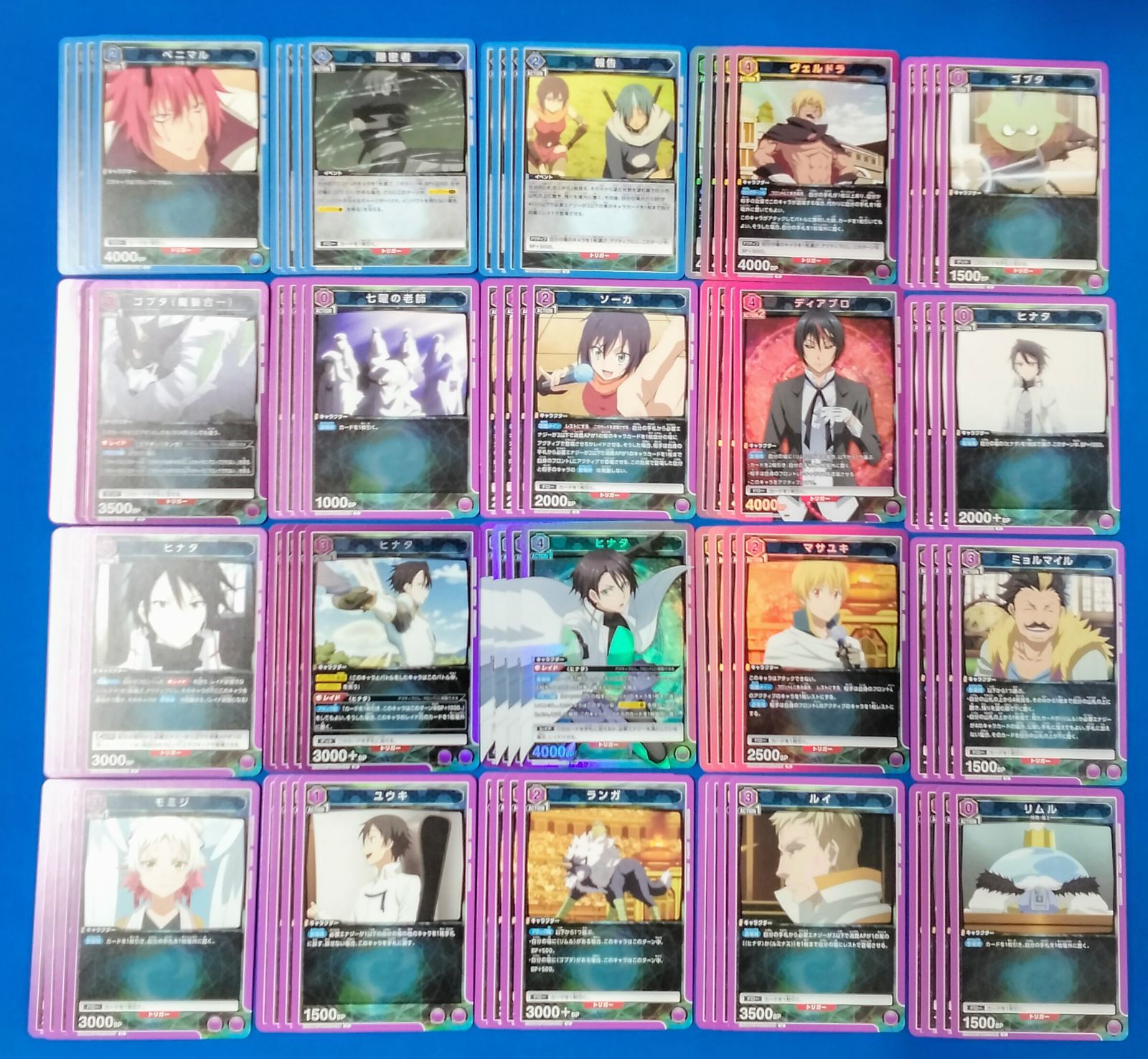 ユニアリ 《転スラ Vol.2》 SR以下 『全色』 4コン ユニオン