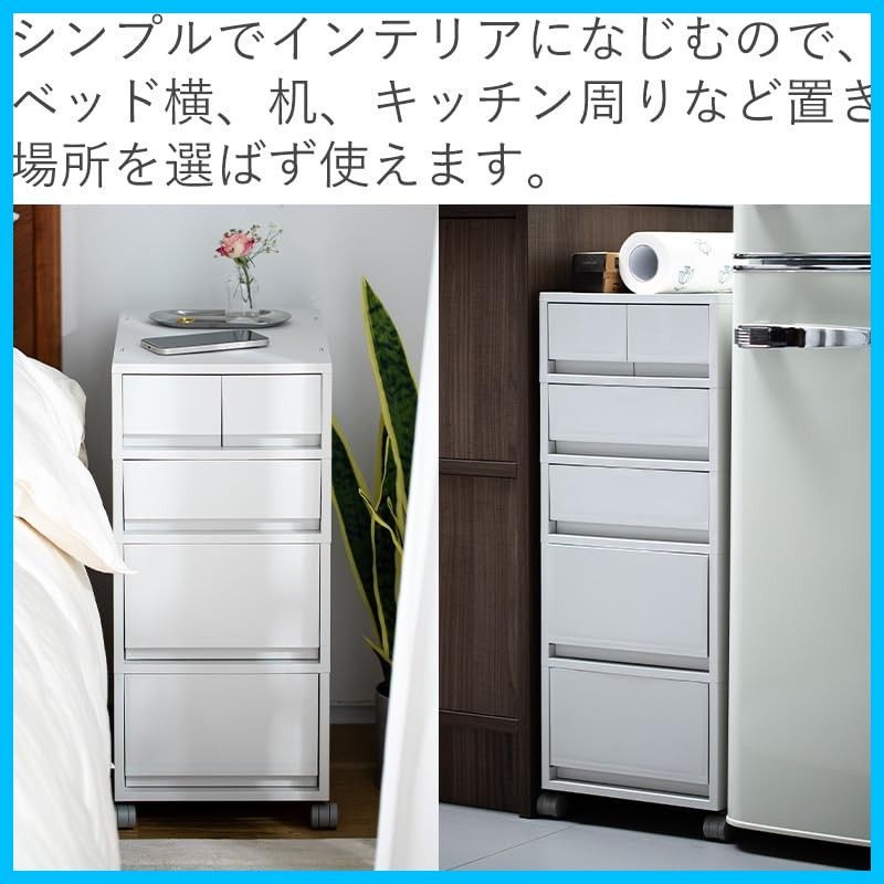 キャスター付き