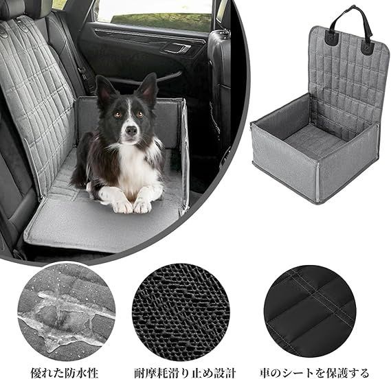 ペット用ドライブボックス 車用ペットシート 座席 取り外し可能