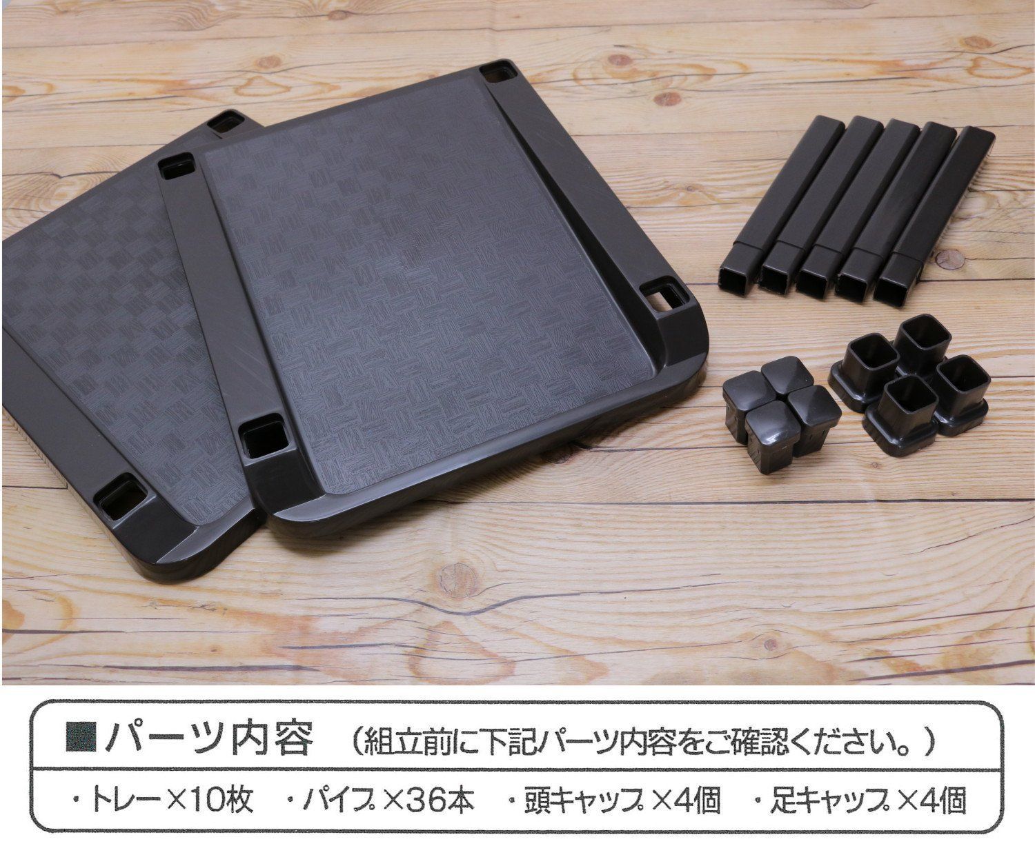 【正規品保証 急速出荷】【人気商品】シューズラック 組立式 和泉化成 10段 ダークブラウン 3664DBR ピンバックル