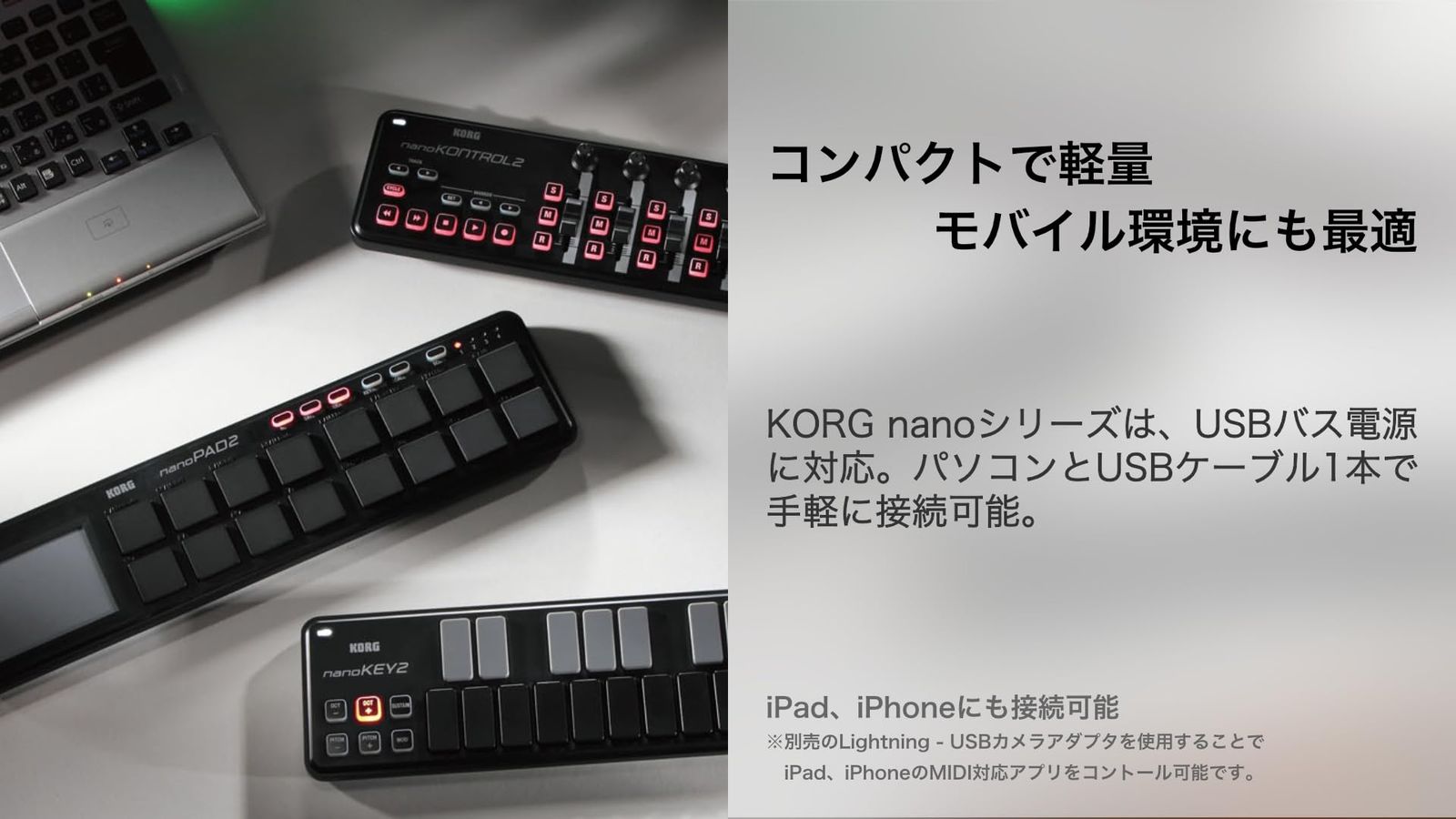 KORG 定番 USB MIDIコントローラー nanoPAD2 BK ブラック ベロシティ対応 16パッド 音楽制作 DTM コンパクト設計で持ち運びに最適 すぐに始められるソフトウェアライセンス込み [ブラック] [パッド]