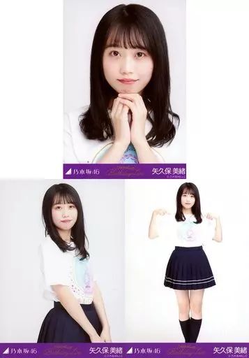 中古】生写真(乃木坂46) ◇矢久保美緒/「乃木坂46 8th YEAR