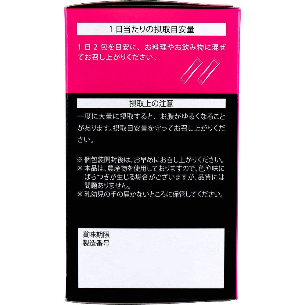 イヌリンファイバー 粉末タイプ 3g×30包入 9個セット まとめ売り