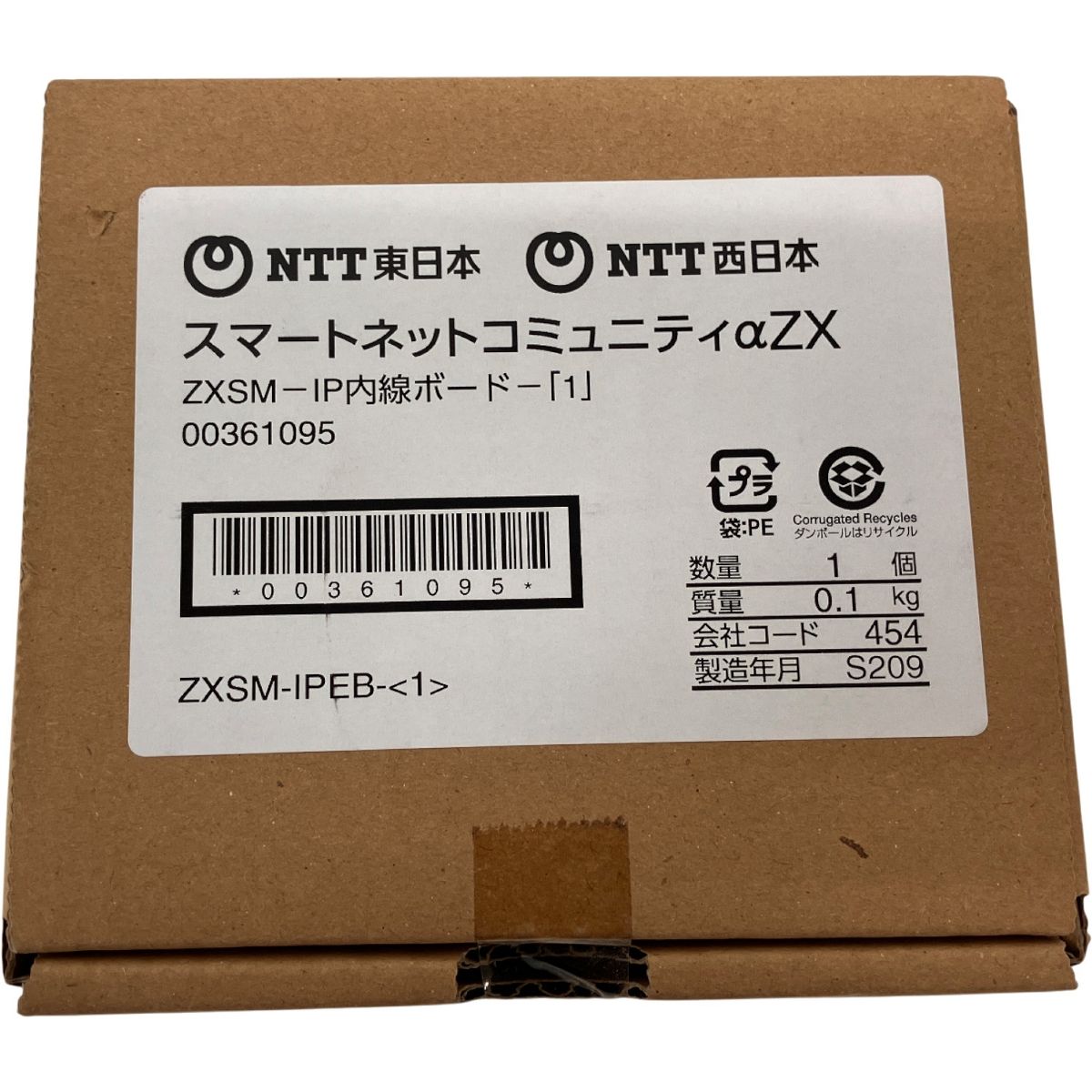NTT ZXSM-IPEB- 1 αZX VoIP通話回路拡張用ボード ♥ Z10440388