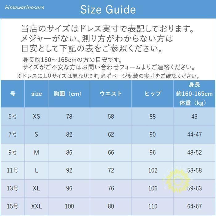 二次会