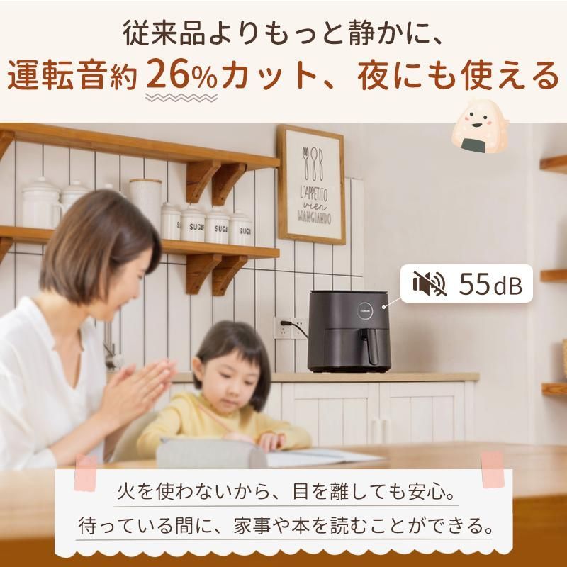 大容量 油なし揚げ
