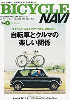BICYCLE NAVI (バイシクル ナビ) 2014年 07月号 [雑誌] BICYCLE NAVI (バイシクル ナビ) 2014年 07月号 [雑誌