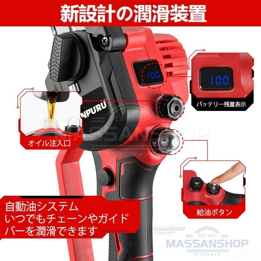 チェーンソー 充電式