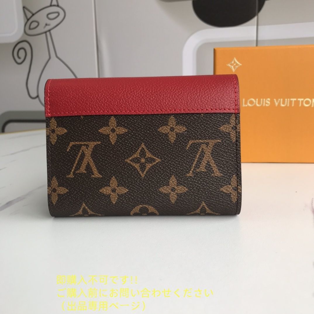 状態良 期間限定☆ LOUIS VUITTON 折り財布 ルイヴィトン 折り