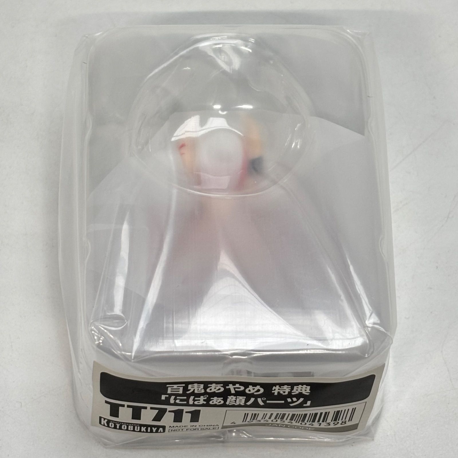 特典のみ】【未開封】 百鬼あやめ にぱぁ顔 特典パーツ（コトブキヤ 1 