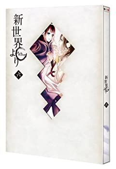 【】「新世界より」 六 [Blu-ray]