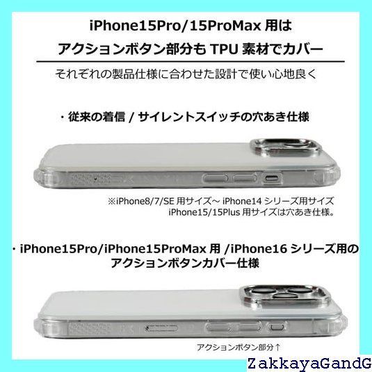 スマホケース iPhone用