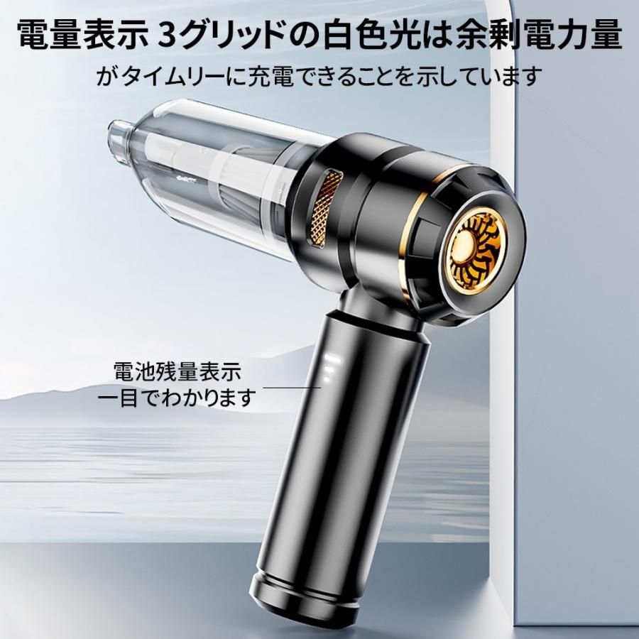 充電式